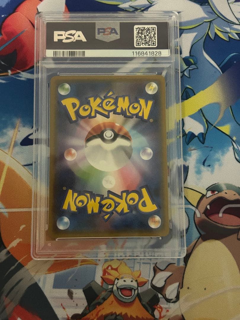 ミュウツー&ミュウgx sa psa10 sr ミラクルツイン