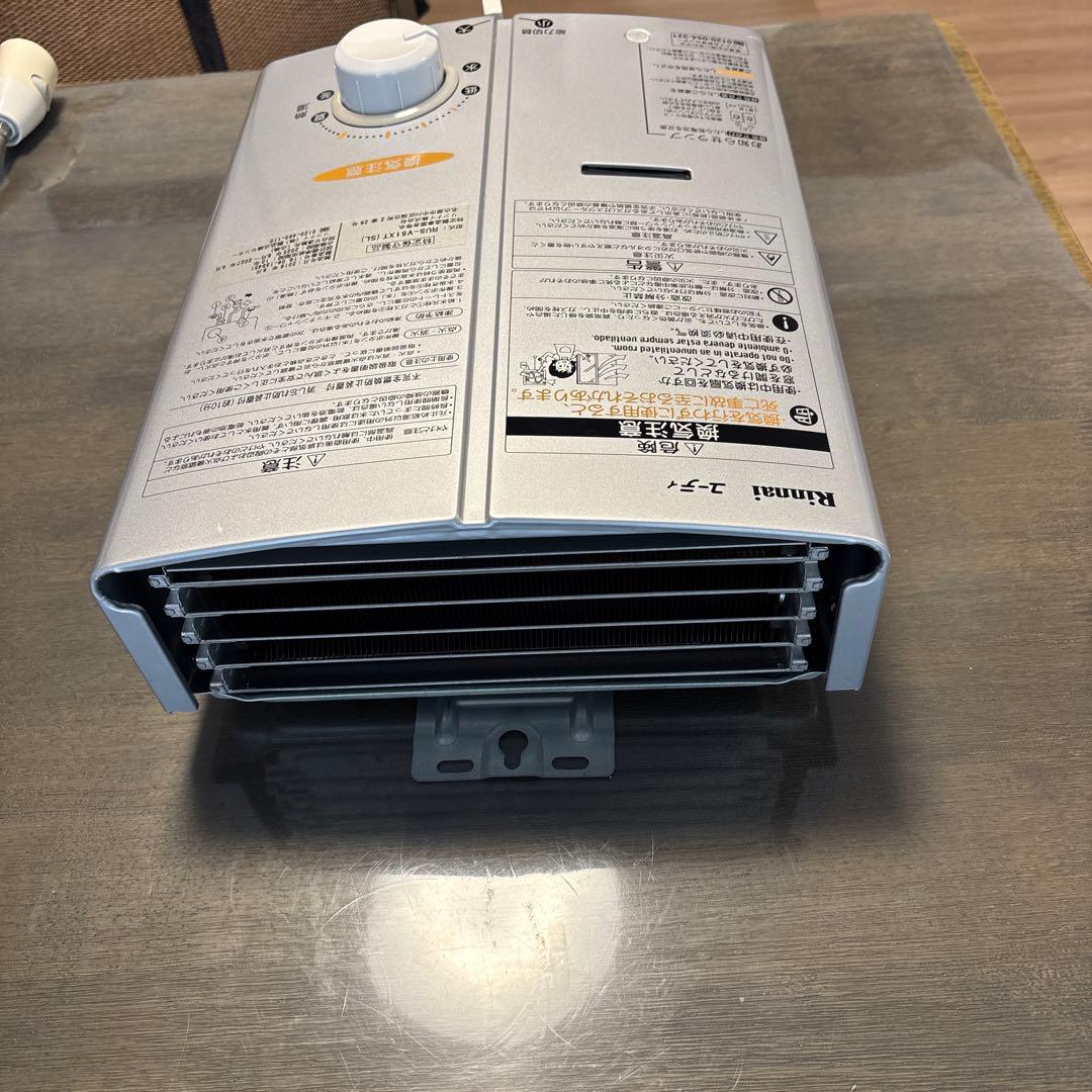 リンナイ 都市ガス用 ガス瞬間湯沸かし器 給湯器 RUS-V51XT