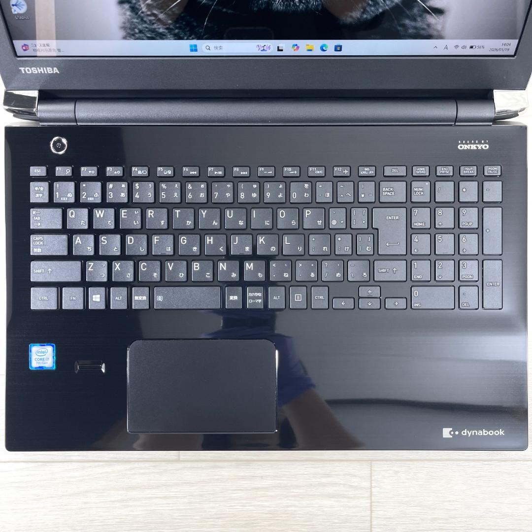 東芝 i7 高速SSD500 メモリ8 Windows11 ノートパソコン