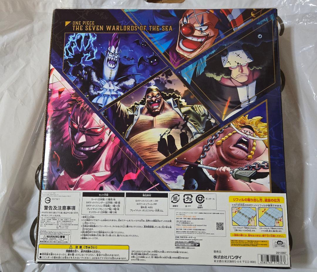 ご*火様 ONE PIECE CARD GAME 中国2周年記念SET