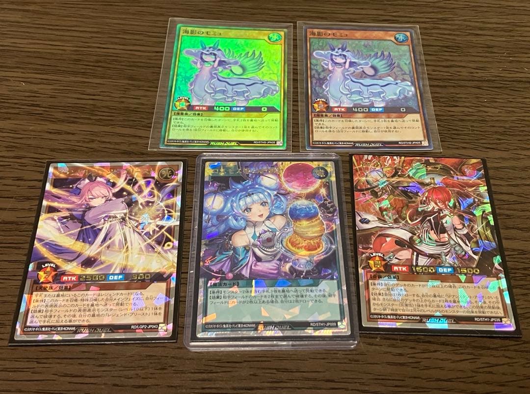 ラッシュデュエル　コスモス姫　オーバーラッシュ　おまけ付き