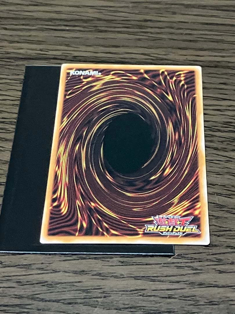 ラッシュデュエル　コスモス姫　オーバーラッシュ　おまけ付き