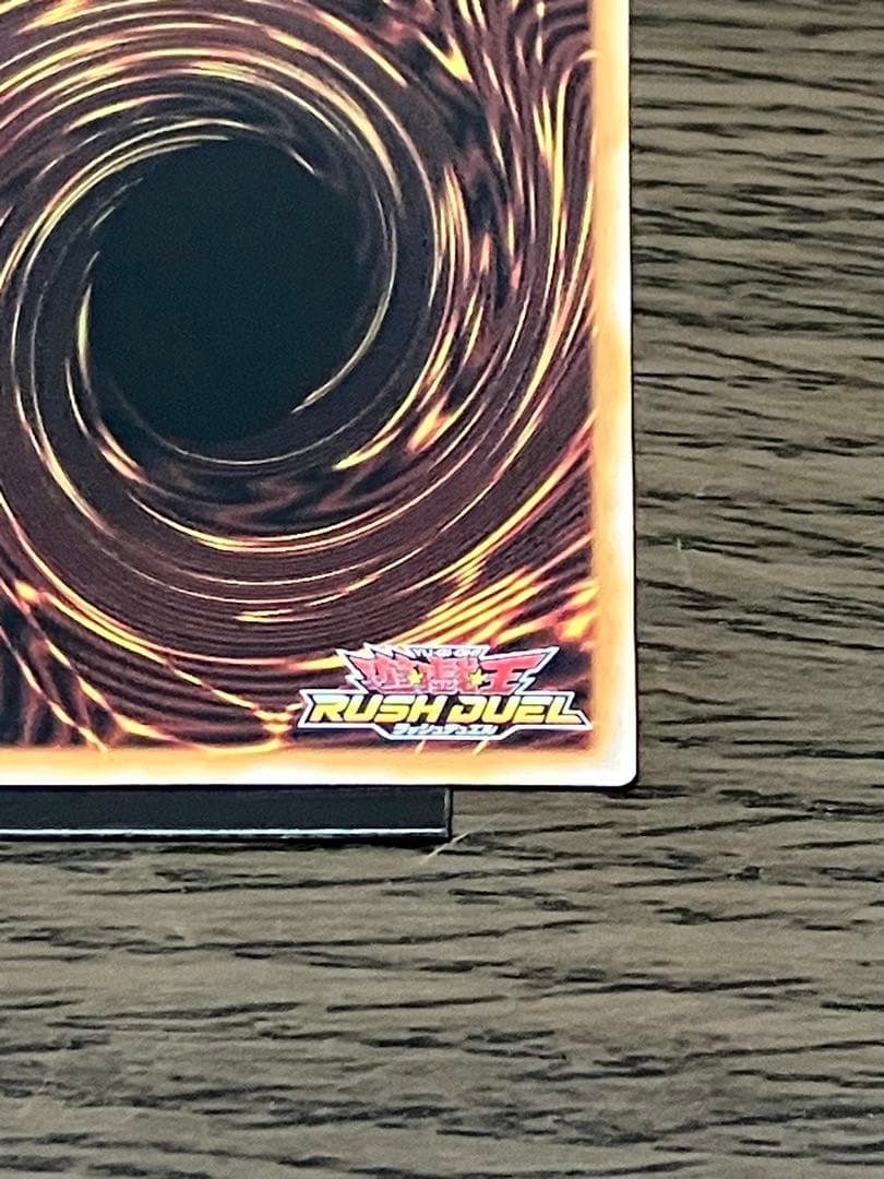 ラッシュデュエル　コスモス姫　オーバーラッシュ　おまけ付き