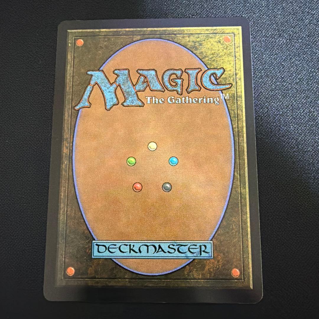 嵐の目、ウギン - プレインズウォーカー　NM