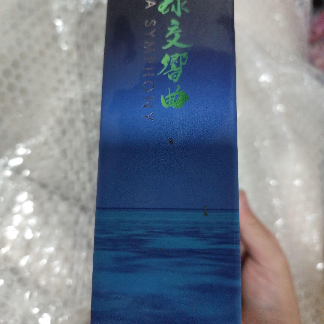 地球交響曲 ガイアシンフォニー スペシャルパッケージ版 DVD BOX 6枚組