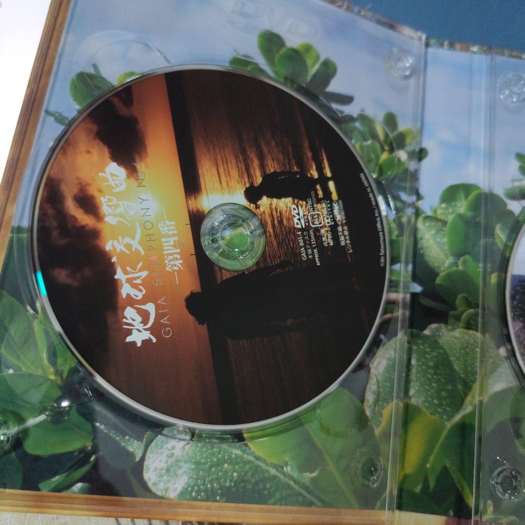 地球交響曲 ガイアシンフォニー スペシャルパッケージ版 DVD BOX 6枚組