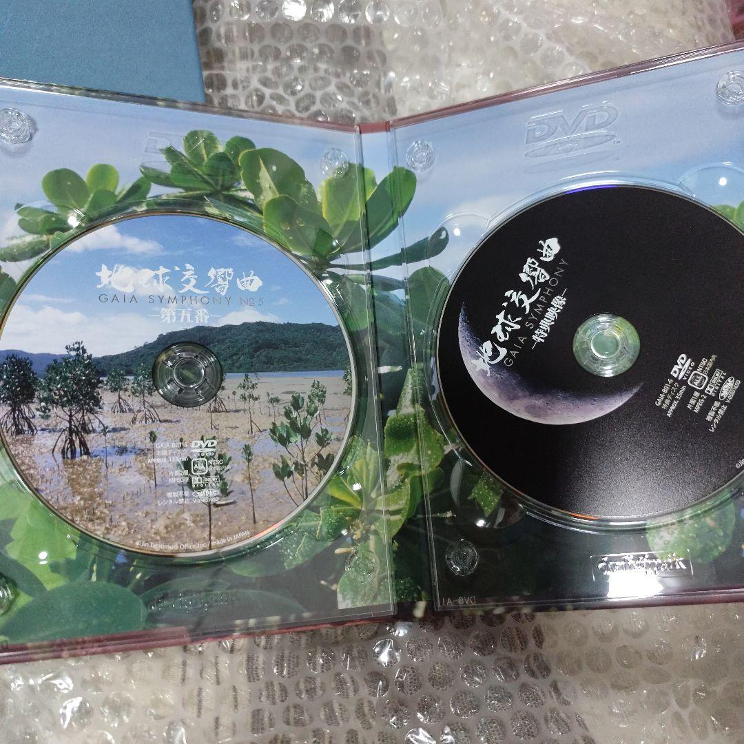 地球交響曲 ガイアシンフォニー スペシャルパッケージ版 DVD BOX 6枚組