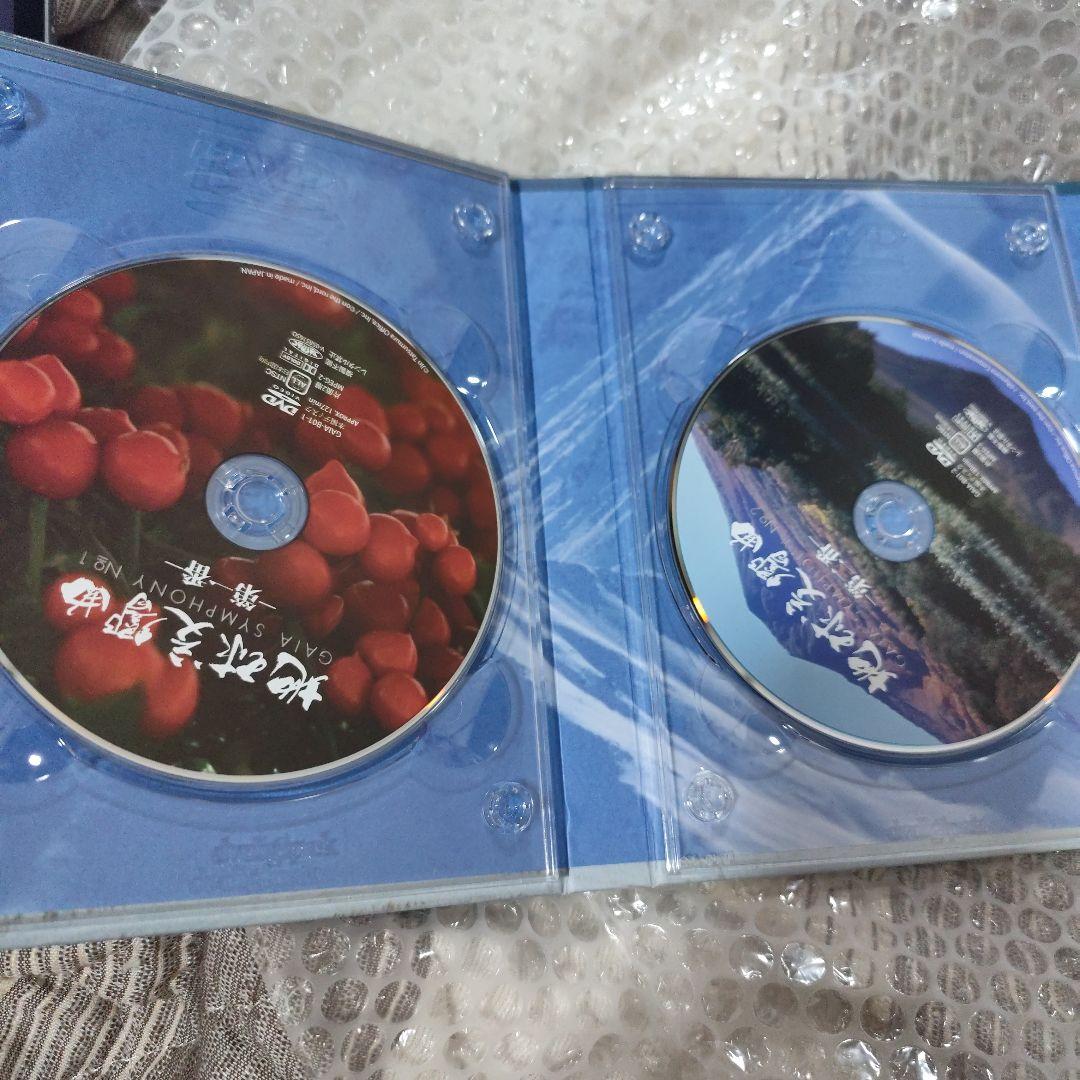 地球交響曲 ガイアシンフォニー スペシャルパッケージ版 DVD BOX 6枚組