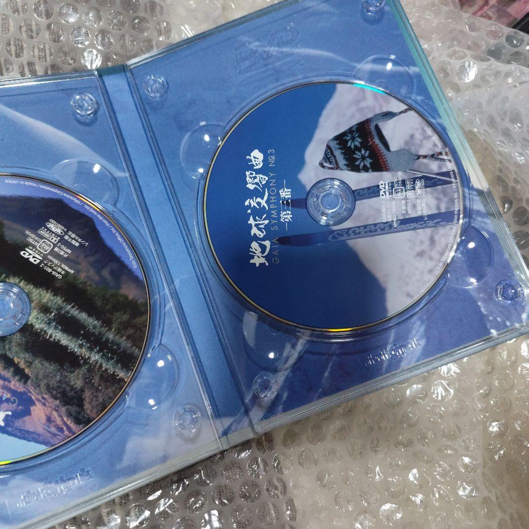 地球交響曲 ガイアシンフォニー スペシャルパッケージ版 DVD BOX 6枚組