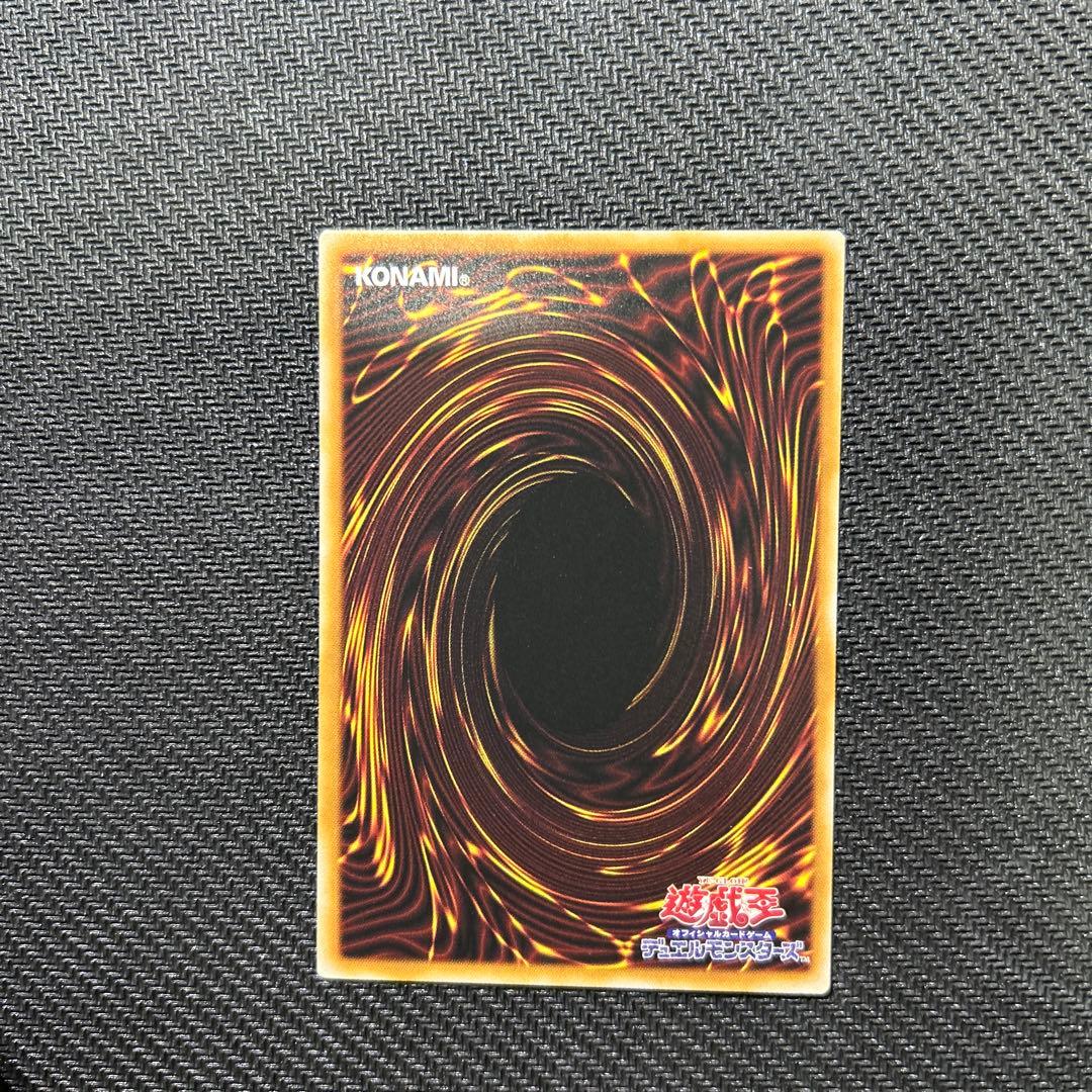 調和ノ天救竜(フィドラウリス＝ハルモニア) シークレット1枚