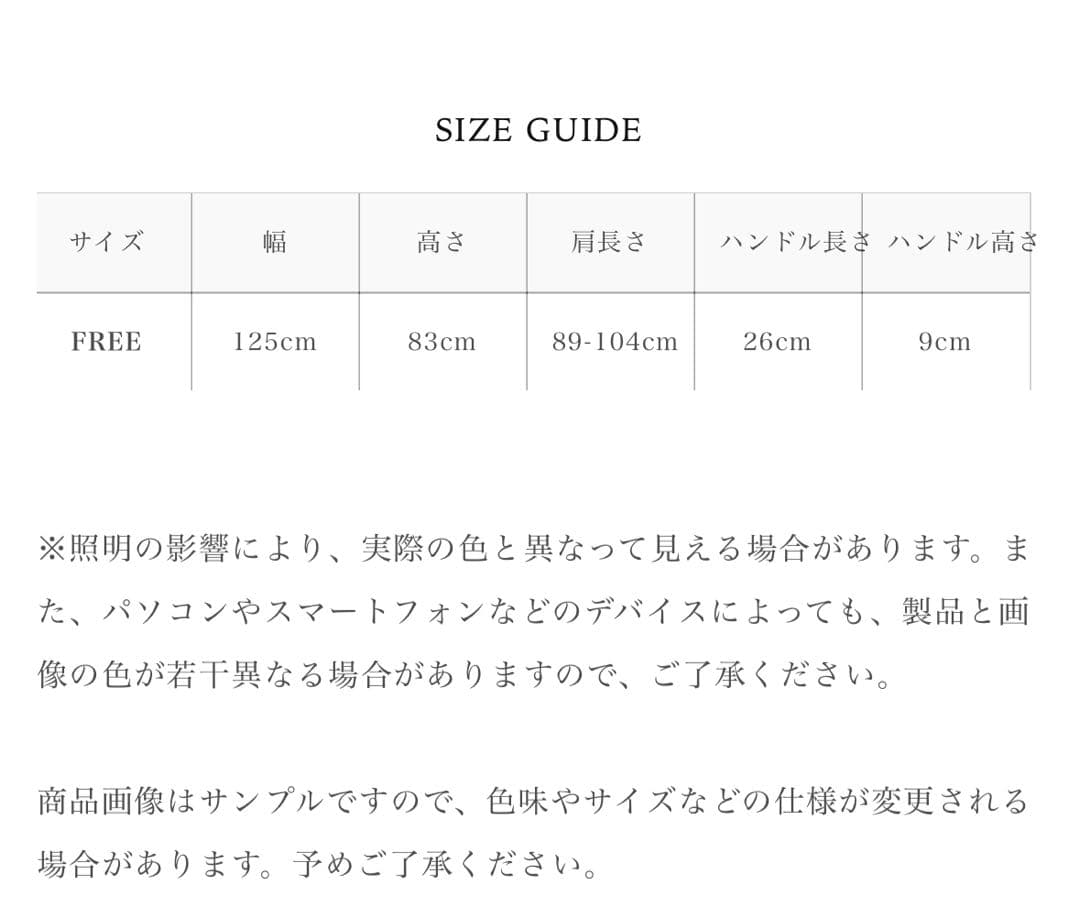 poláura 2wayスリムPCバッグ