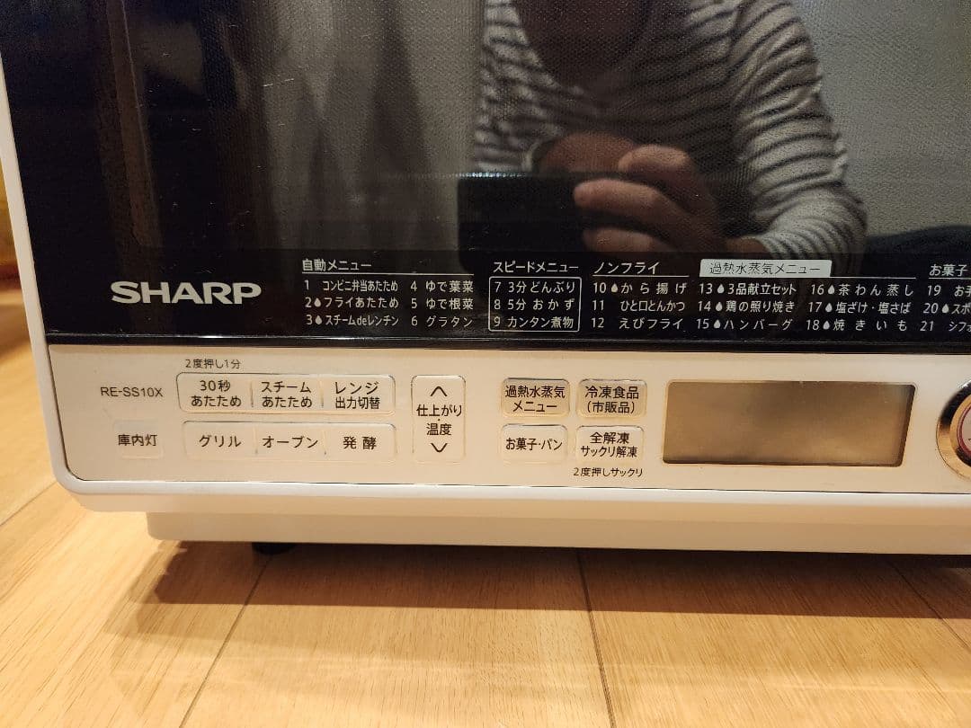 美品‼️過熱水蒸気 SHARP オーブンレンジ コンベクション 2段調理
