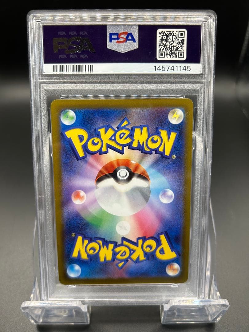 【PSA10】ポケモンカード メガドリーム ロケット団のミュウツーex SAR