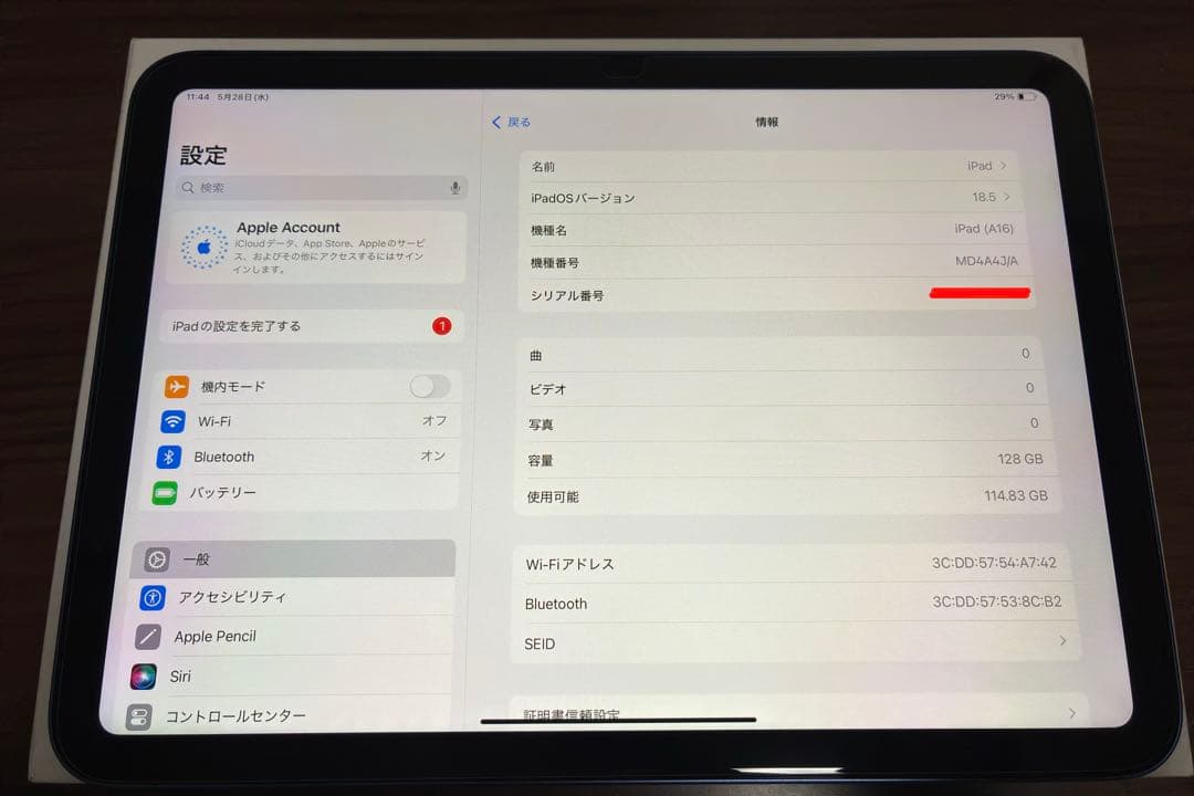 iPad(A16) 11世代　128GB ブルー