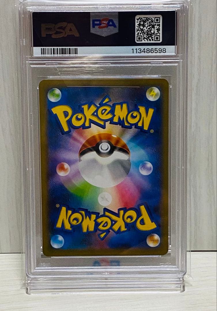 ポケモンカード ライチュウ プロモ PSA10 ポケモンカードゲーム教室 XY