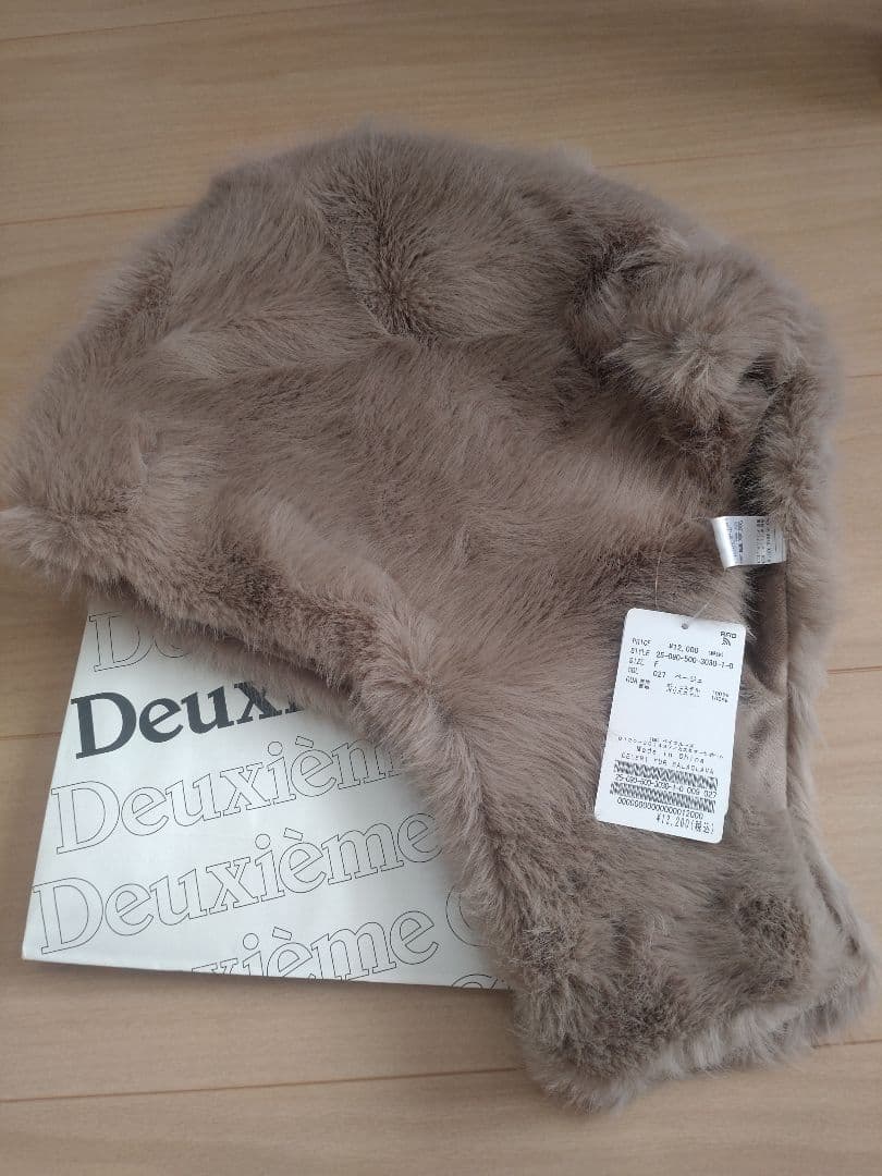 【新品】Deuxieme Classe CELERI FUR BALACLAVA