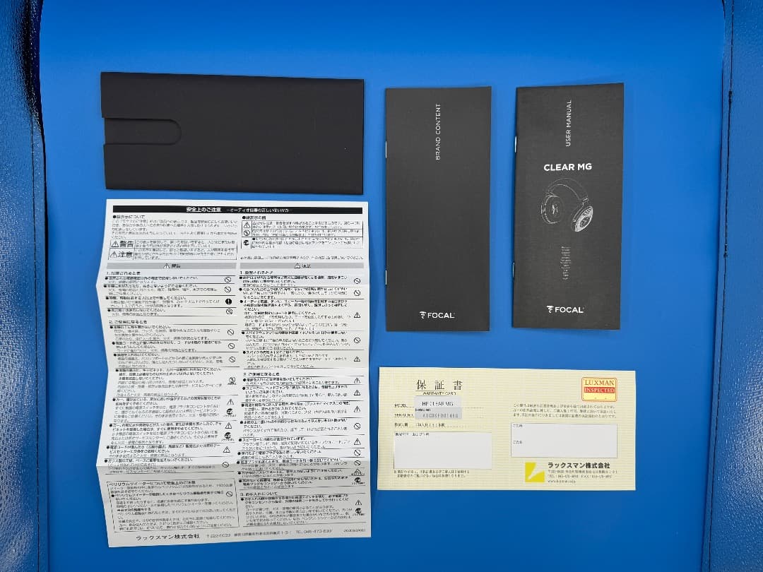 【国内正規品】Focal Clear MG 開放型ヘッドホン 完品【美品】