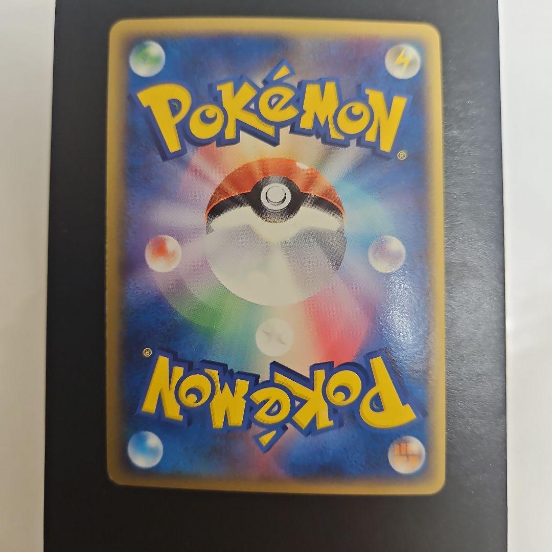 キングドラ δ ★