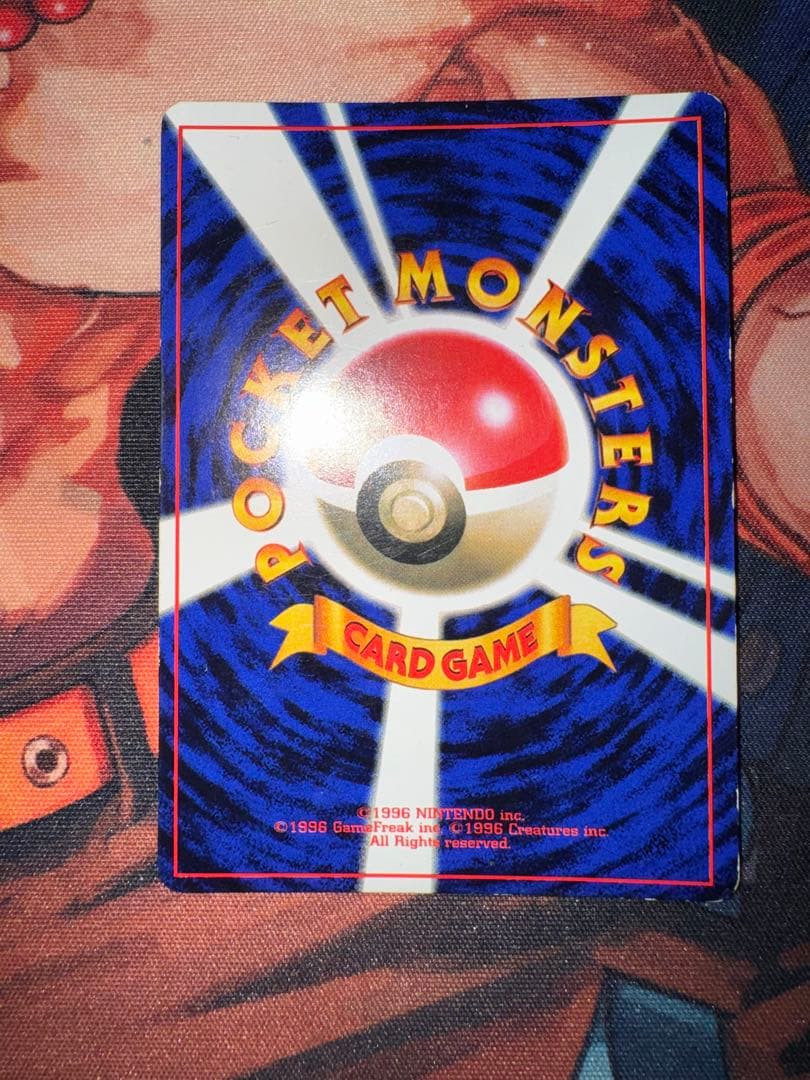 ピカチュウ　旧裏　コロコロコミック　光沢あり　誤表記　ken sugimori