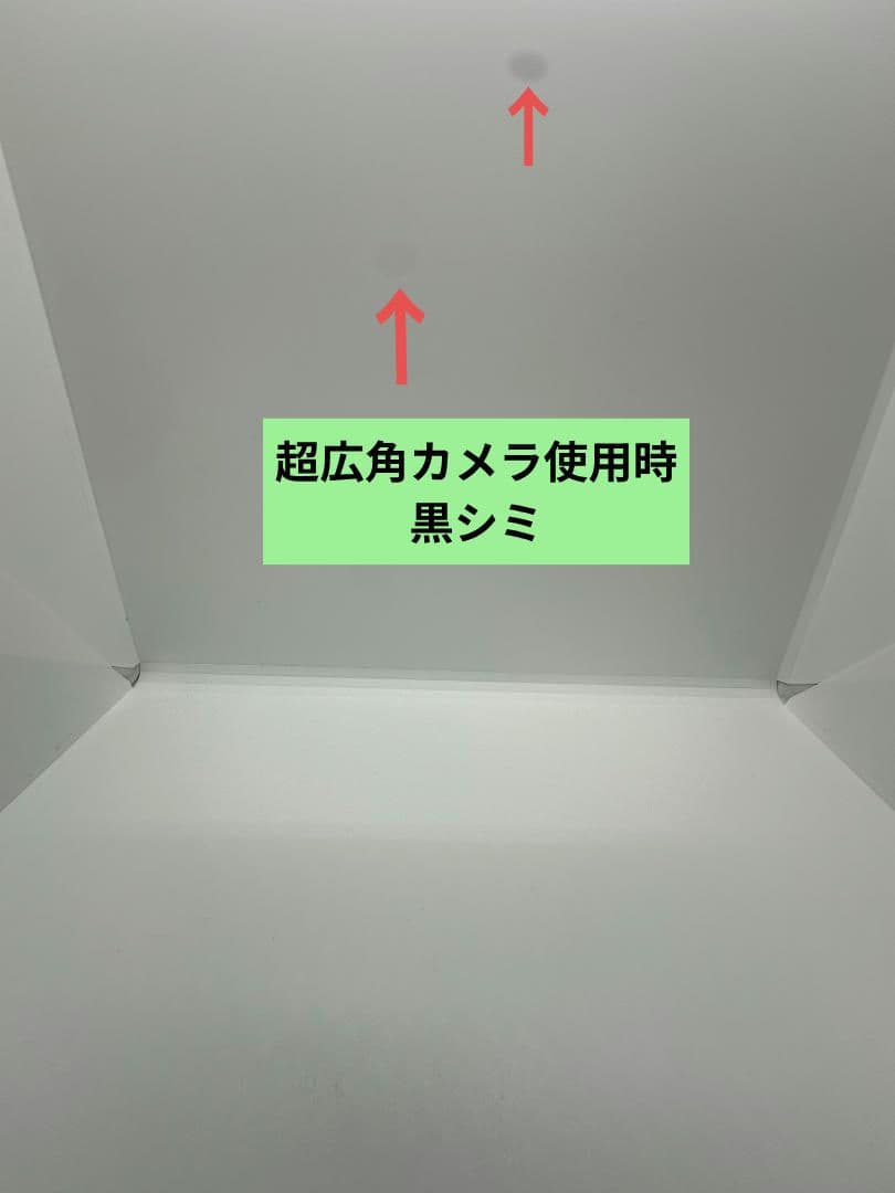 【訳あり】iPhone14 Pro 256GB スペースブラック【SIMフリー】