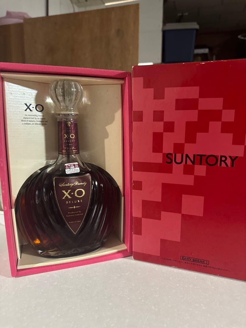 SUNTORY X.O DELUXE ブランデー