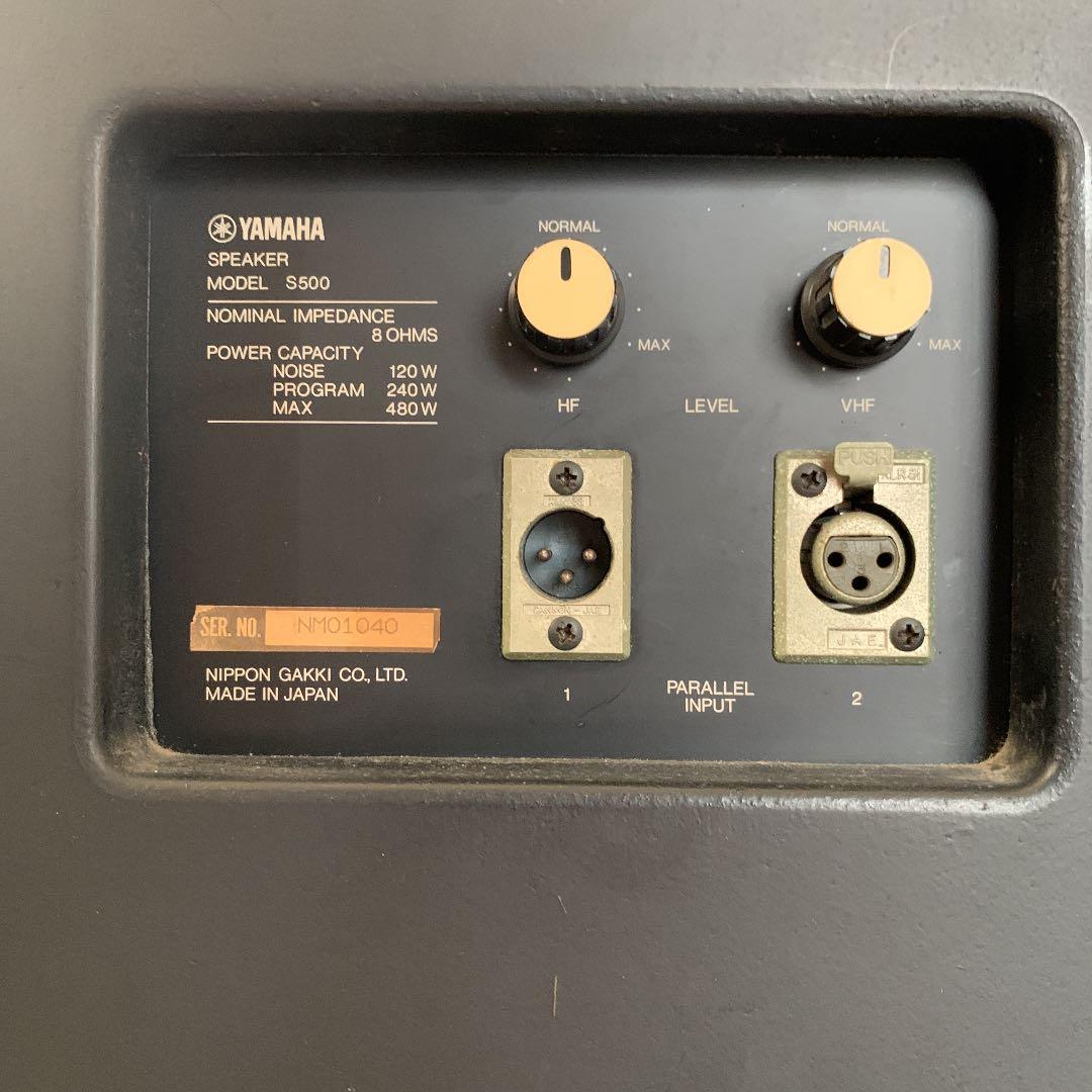 【値下げ】YAMAHA PA スピーカー2本