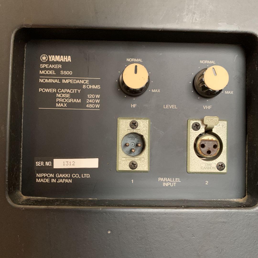 【値下げ】YAMAHA PA スピーカー2本