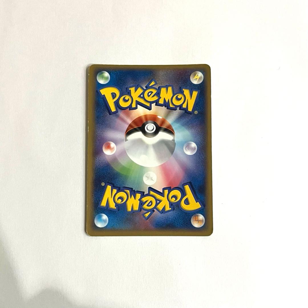 【うずまき激レア】ポケパークのピカチュウ