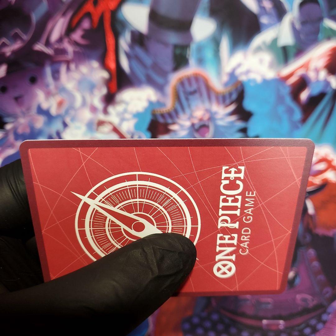 ジュエリー・ボニー L (リーダーカード)