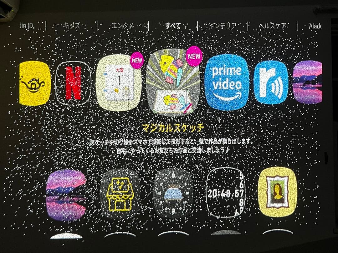 popIn Aladdin 2 プロジェクター 本体