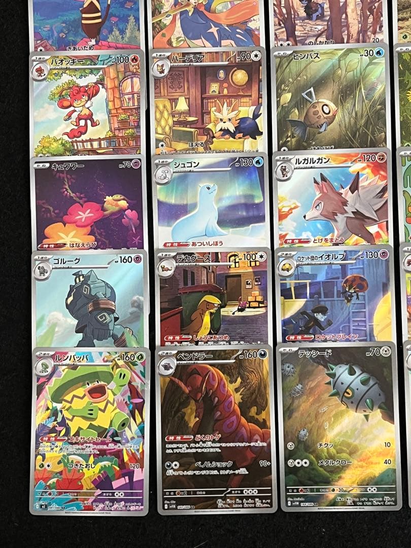 ポケモンカードゲーム AR 40枚 まとめ売り