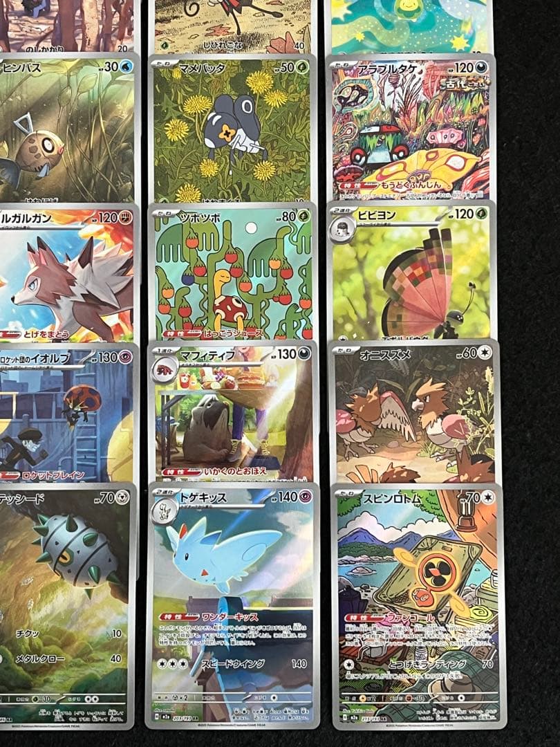 ポケモンカードゲーム AR 40枚 まとめ売り
