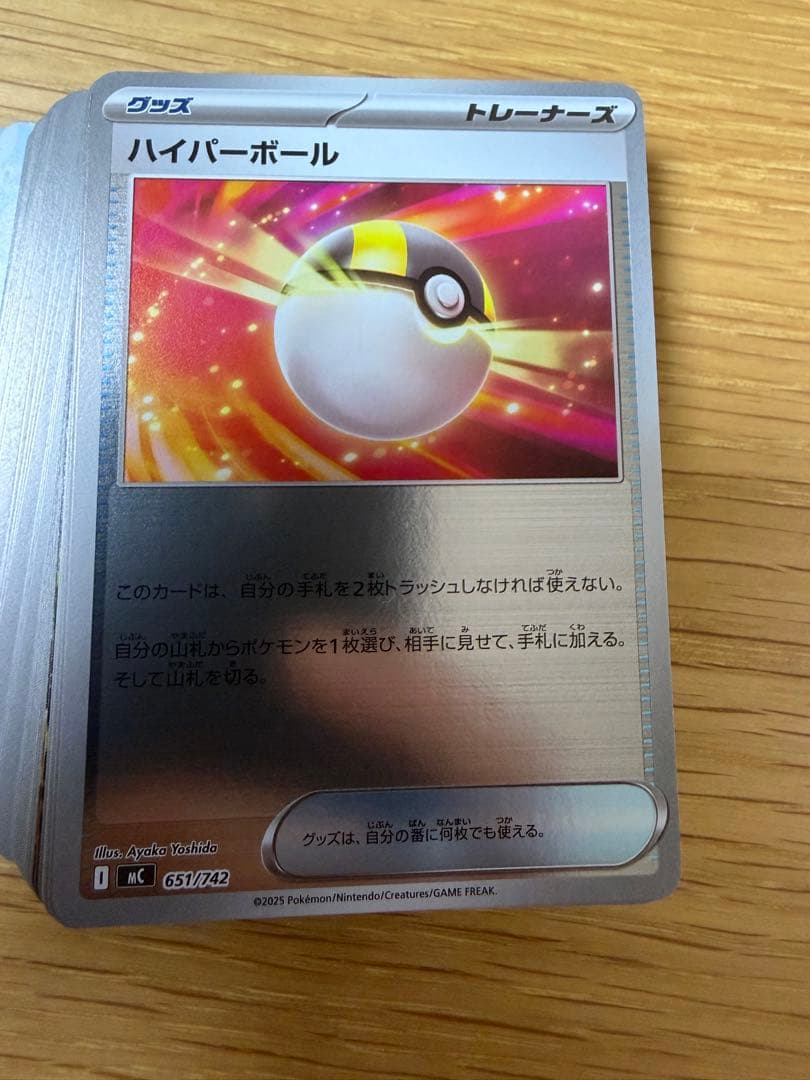 ポケカ　スタートデッキ100 95番　ボスの指令 sr カラスバ　オールミラー