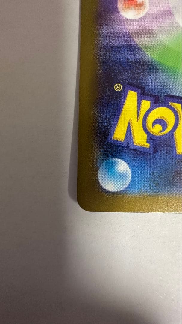 ギラティナVSTAR UR