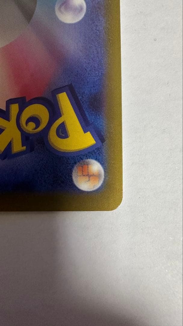 ギラティナVSTAR UR