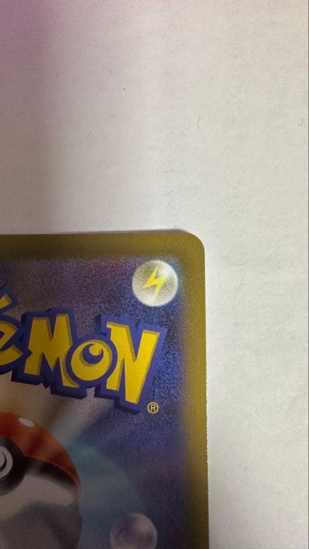 ギラティナVSTAR UR