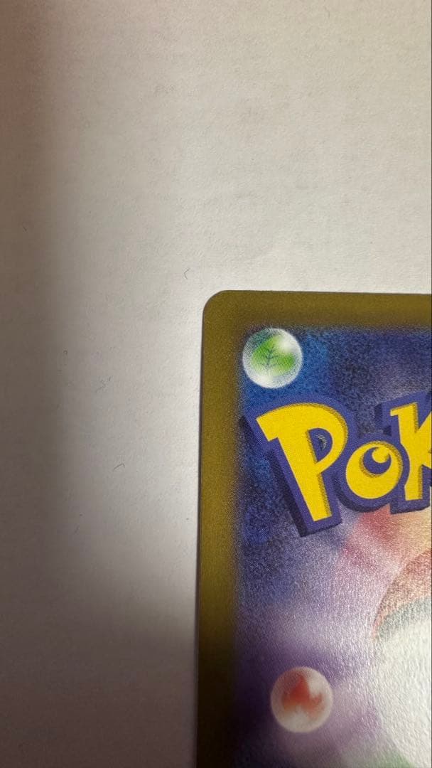 ギラティナVSTAR UR