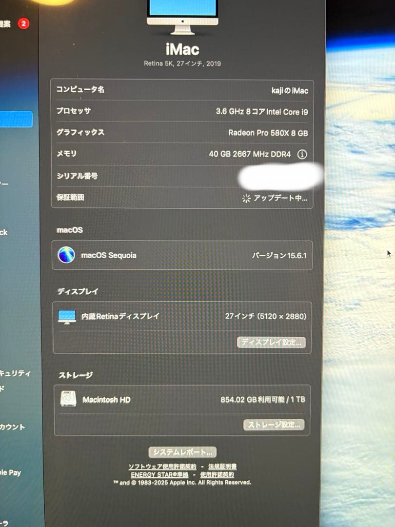 ら*ん様 iMac Retina 5K Corei 9 2019 メモリ40gb