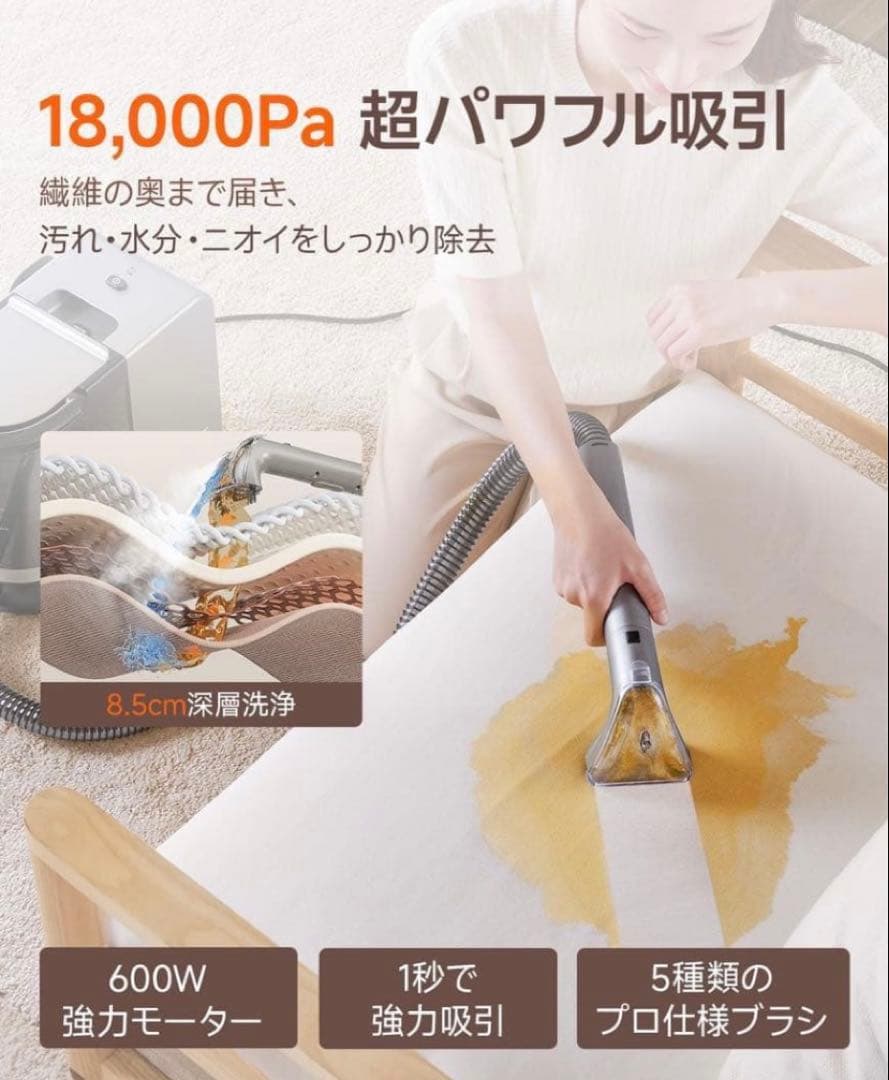 uwant B400スチームクリーナー