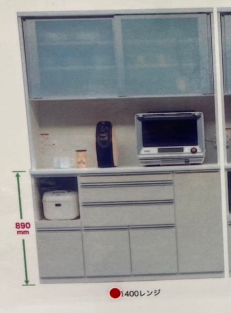 【KUNDAN LAL DAS様優先】超美品 食器棚 キッチンカウンター ボード