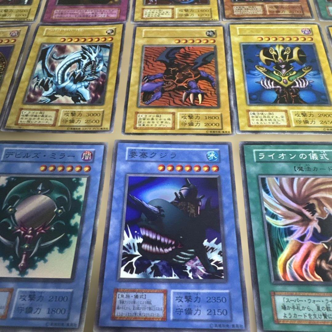 遊戯王OCG デュエルモンスターズ 初期まとめ売り【4688