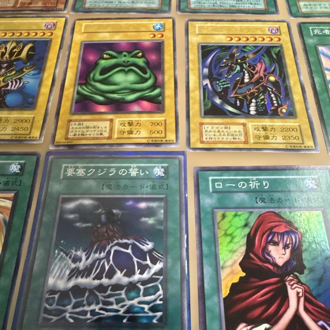 遊戯王OCG デュエルモンスターズ 初期まとめ売り【4688
