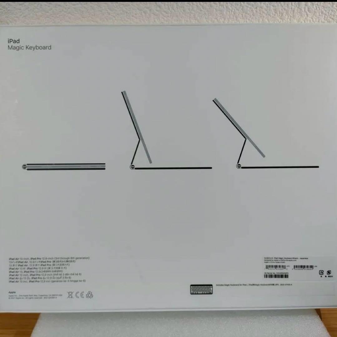 Magic Keyboard 12.9インチMJQK3J/A (A2480 )