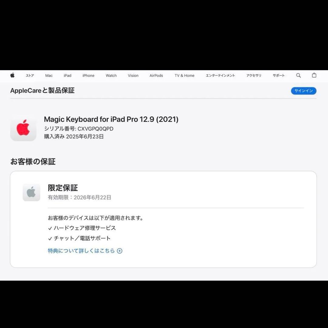 Magic Keyboard 12.9インチMJQK3J/A (A2480 )