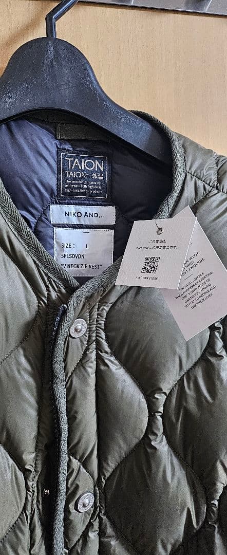 niko and...限定完売品！TAIONキルティングダウンベスト