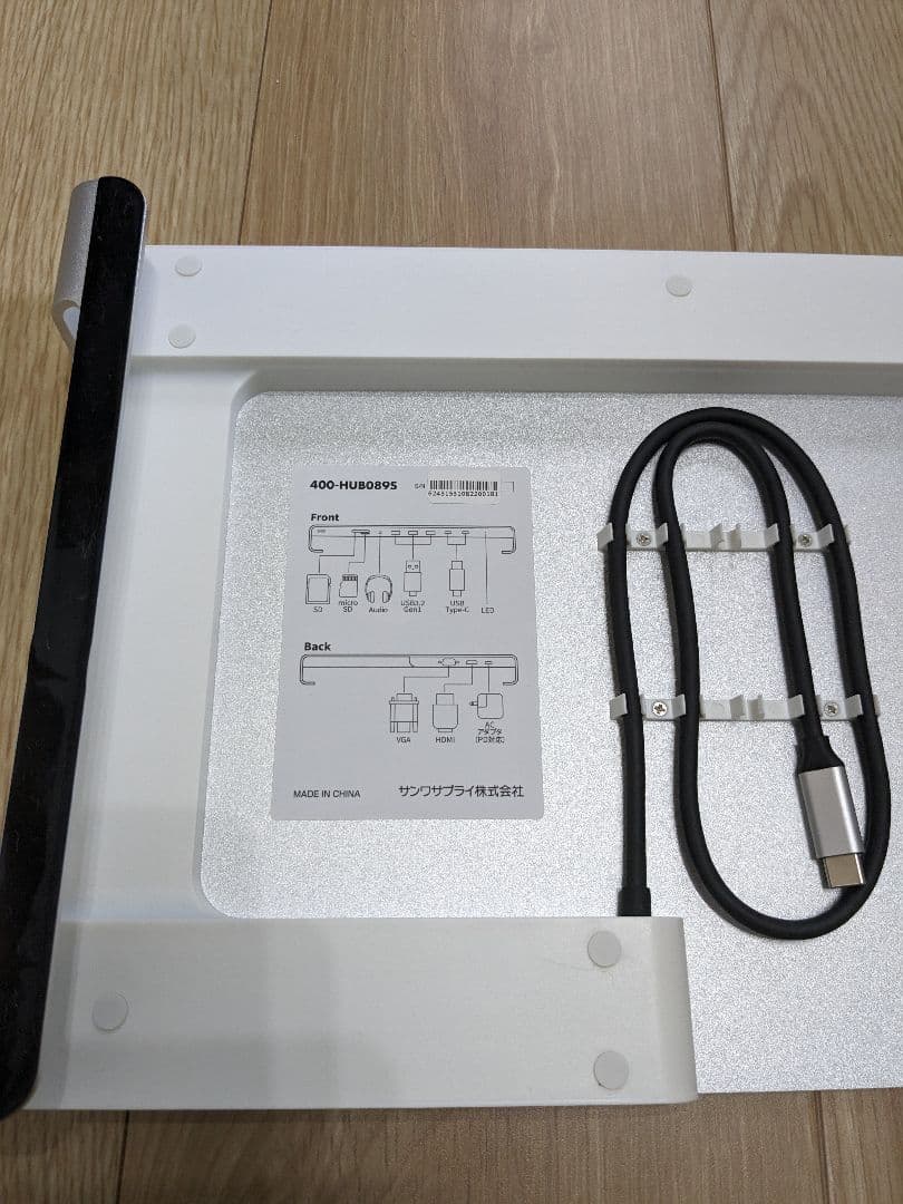 サンワ Type-C スタンドドッキングステーション 400-HUB089S