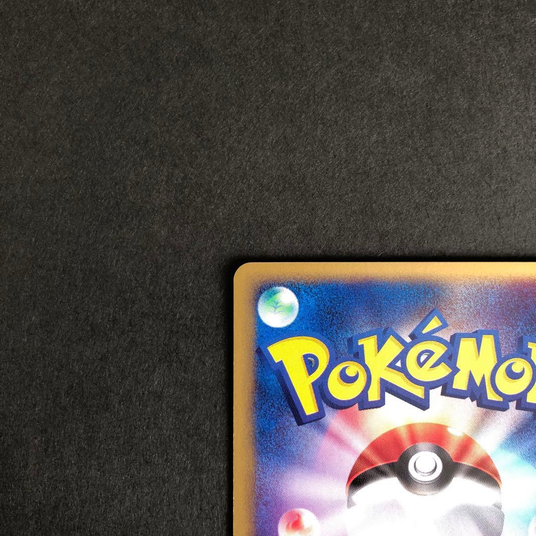 【高騰中、美品】ブラッキー ダークムーン eカード 067/092