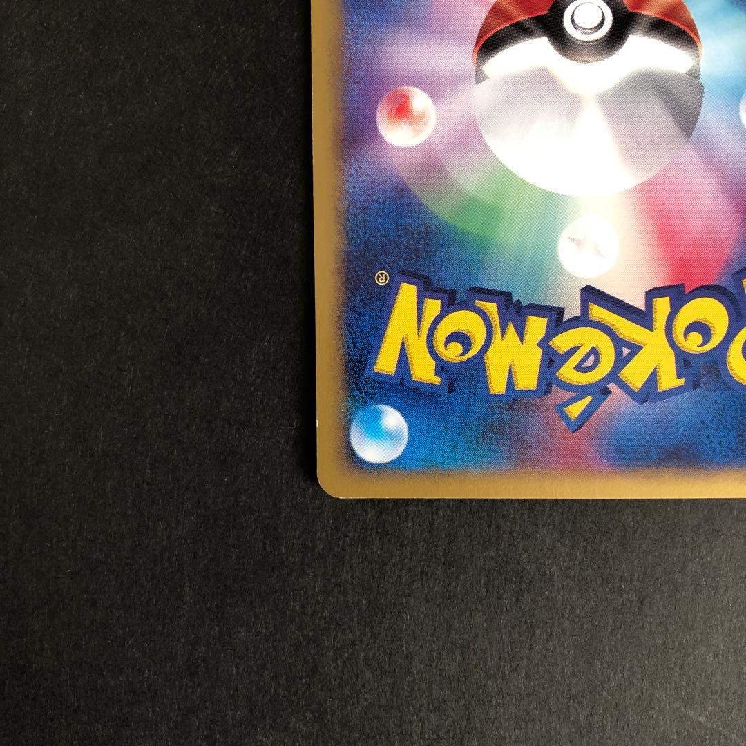 【高騰中、美品】ブラッキー ダークムーン eカード 067/092