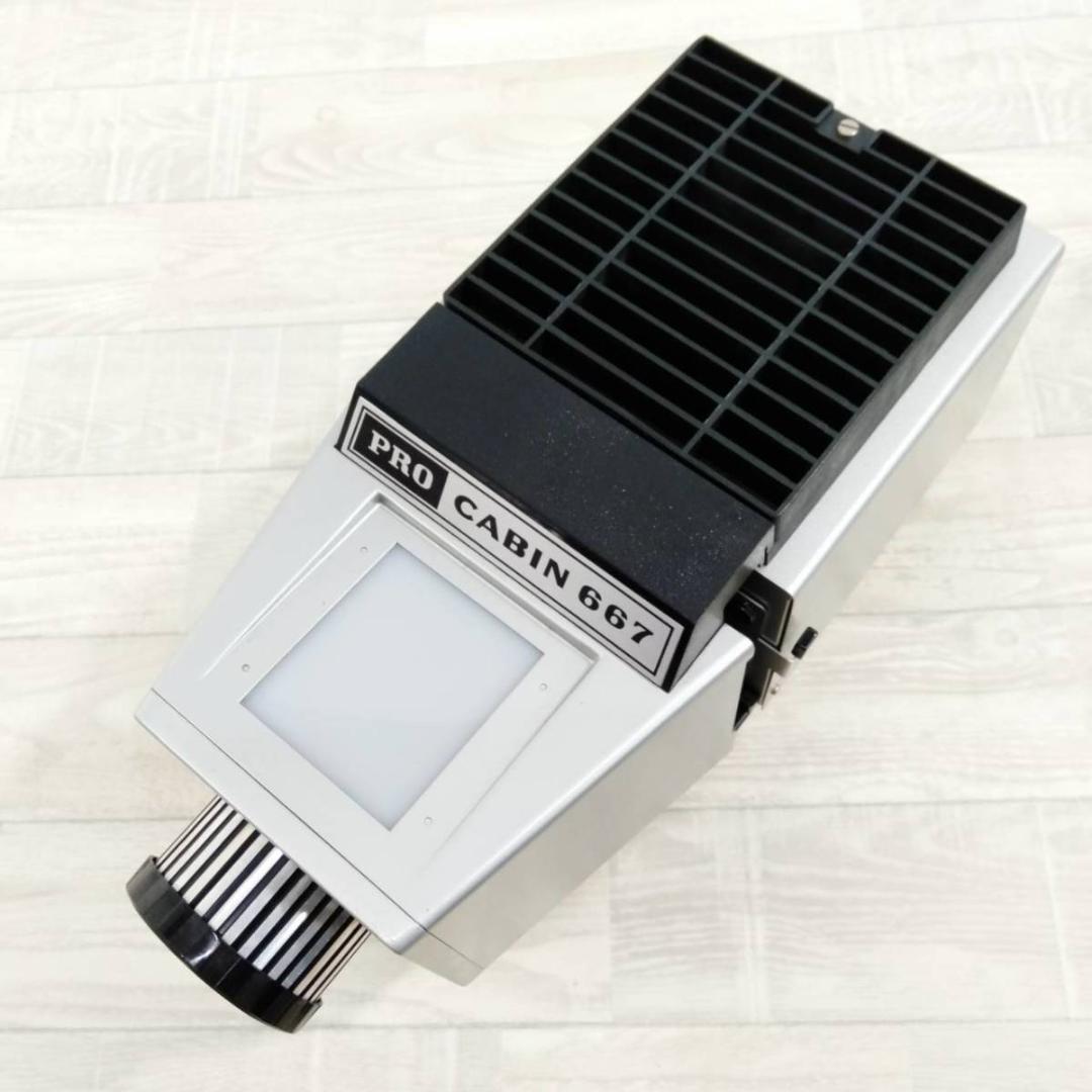 現状品　PRO　CABIN　667　スライドプロジェクター　映写機
