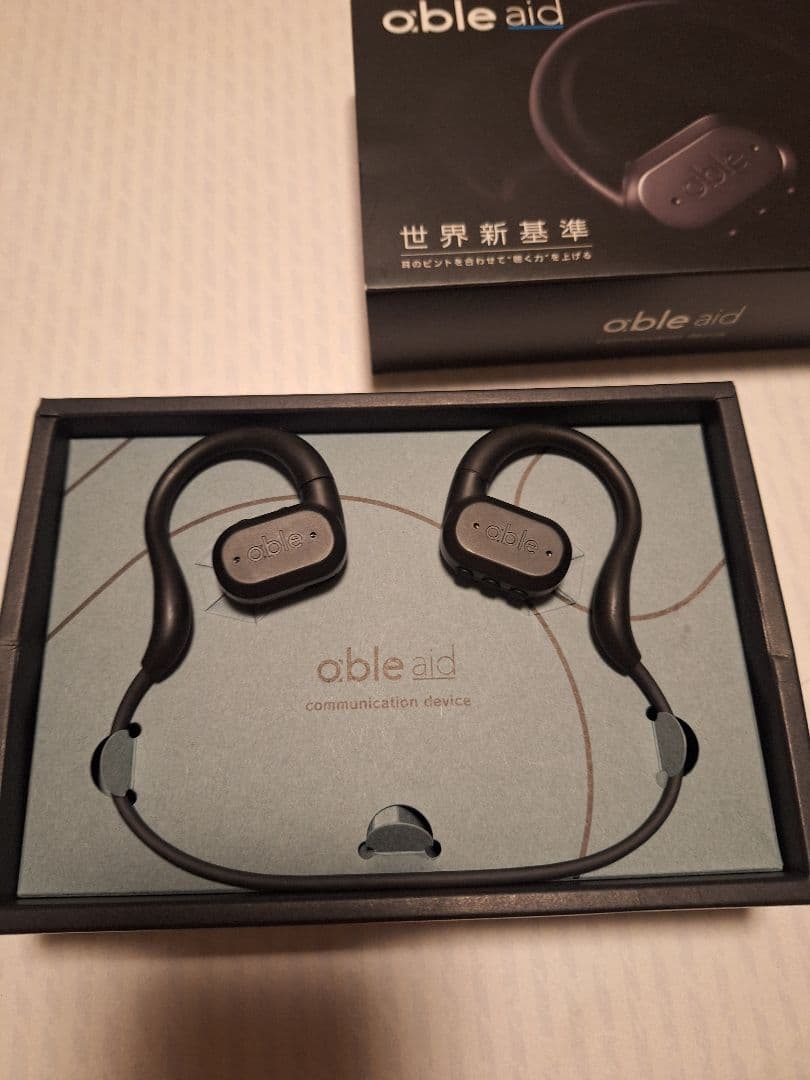 ワイヤレス集音器　エイブルエイド　日本製